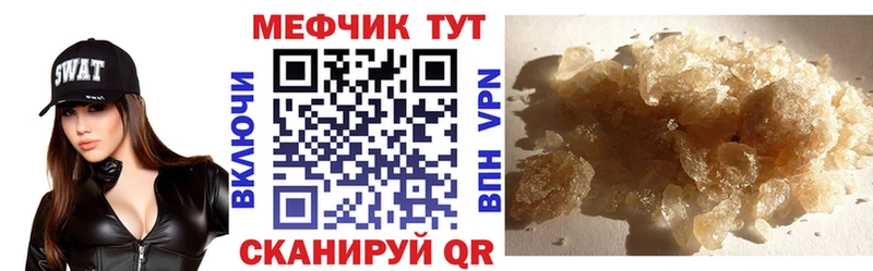 Купить закладку Марихуана  Меф мяу мяу  Называевск