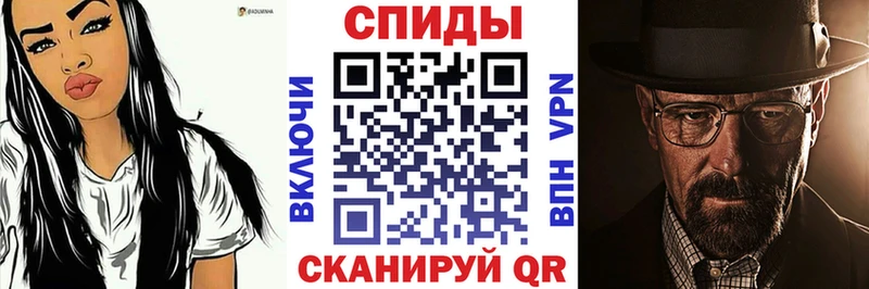 Купить закладки Называевск АМФЕТАМИН VHQ