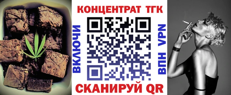 Canna-Cookies марихуана  Купить  Называевск 