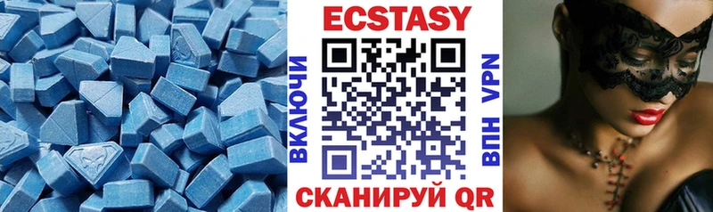 Купить где Называевск Ecstasy 300 mg