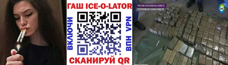 ГАШИШ 40% ТГК  Купить закладки  Называевск 