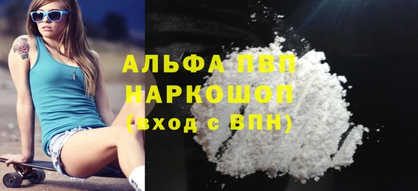 стафф Ахтубинск