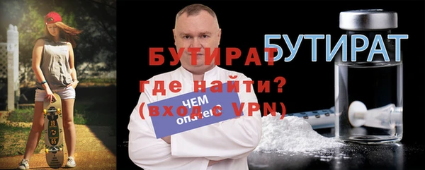 прущая мука Медногорск