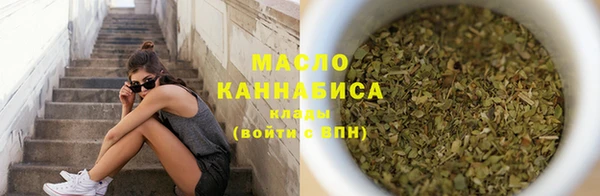 прущая мука Медногорск