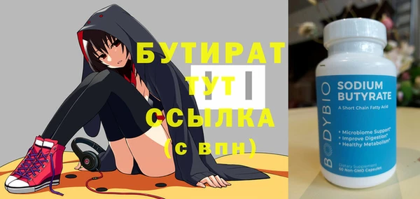 прущая мука Медногорск