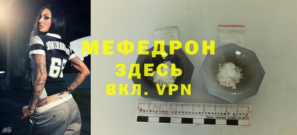 прущая мука Медногорск