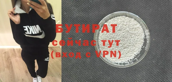 прущая мука Медногорск