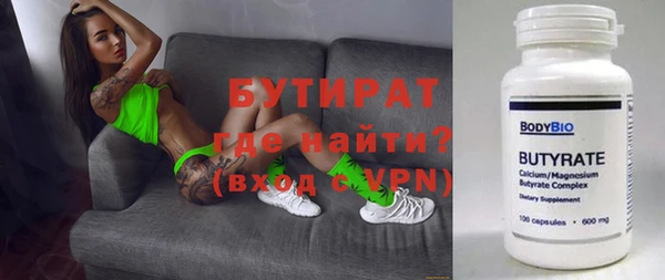 прущая мука Медногорск