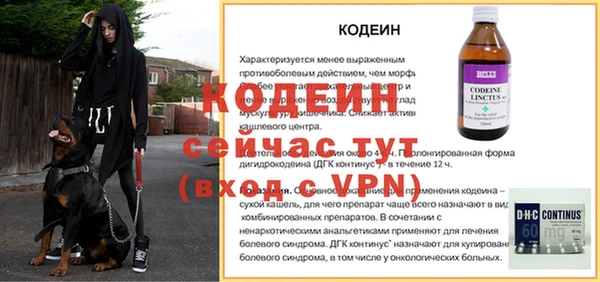 прущая мука Медногорск