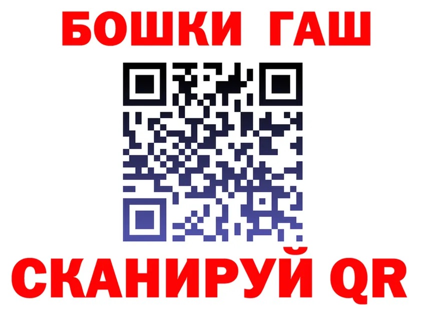 ТГК Wax ONION это гидра Называевск