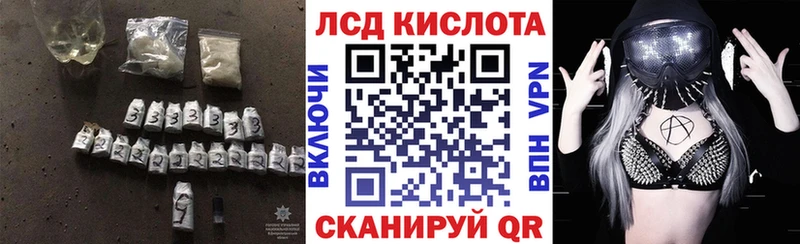ЛСД экстази ecstasy  Купить  Называевск 