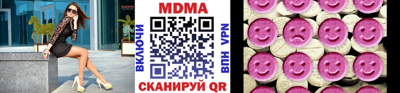 Купить закладки  Называевск  MDMA молли 