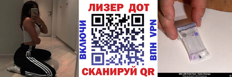 Купить закладки  Называевск  Наркотические марки 1500мкг 