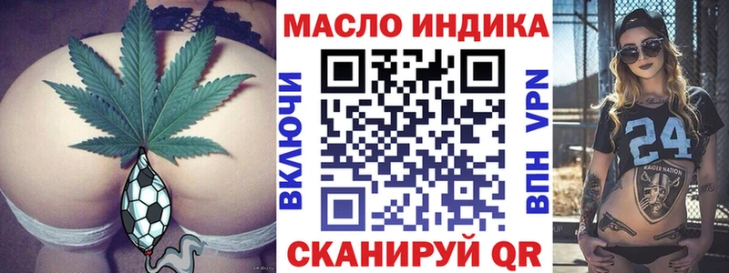 Дистиллят ТГК Wax  Купить закладки  Называевск 