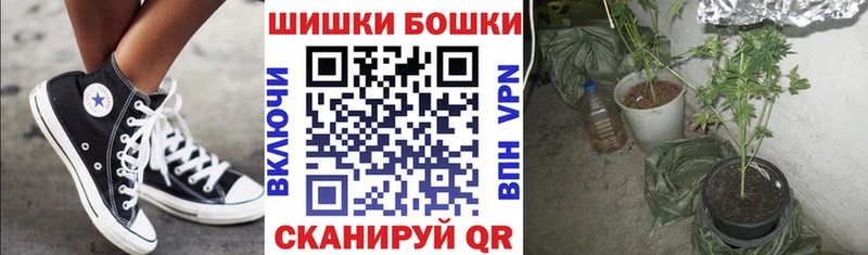 Каннабис тримм  Купить закладки  Называевск 